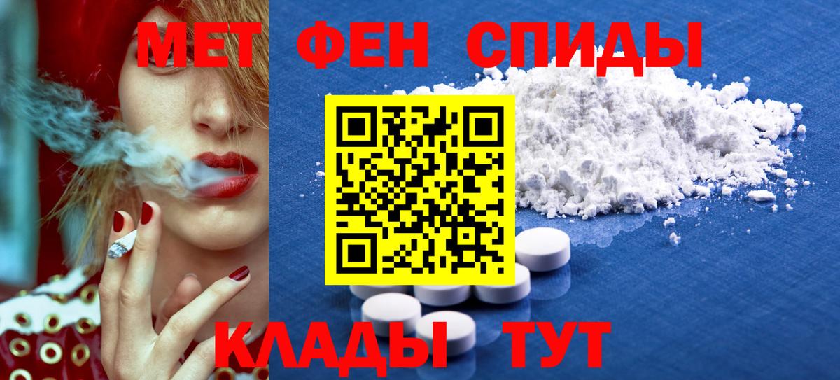 АМФ Premium Минеральные Воды