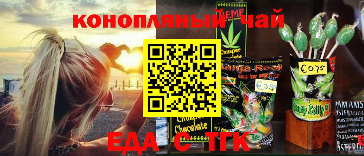 Минеральные Воды  Canna-Cookies марихуана  Вход с VPN 