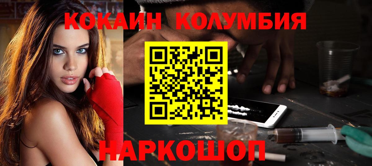 Cocaine 99% Минеральные Воды