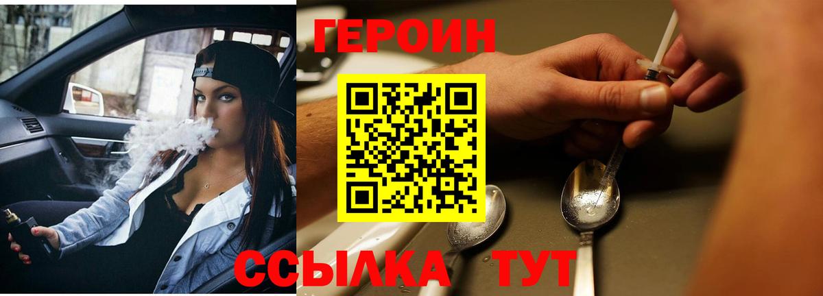 NBOMe  ЭКСТАЗИ  Метадон  Мефедрон   Альфа ПВП СК кристаллы  МЕФ  Вход с VPN  Минеральные Воды  Cocaine  ГАШИШ  Бошки Шишки  Гашиш  ГЕРОИН 