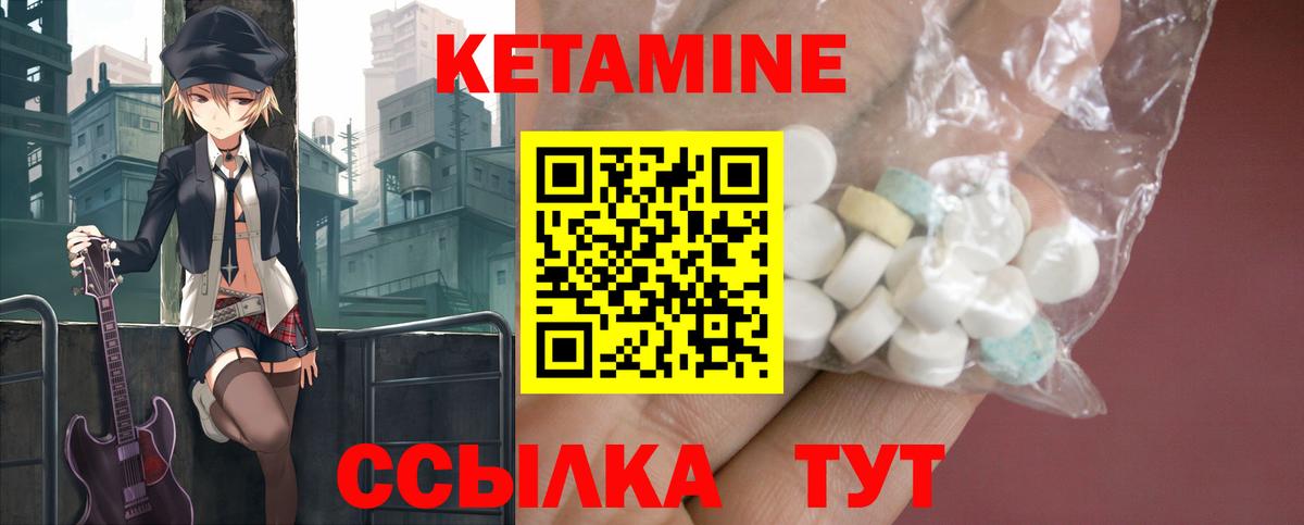 OMG как войти  Кетамин ketamine  Вход с VPN  Минеральные Воды 