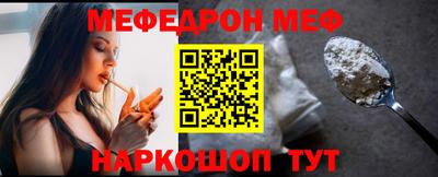 прущая мука Донской