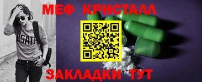 экстази Дубна