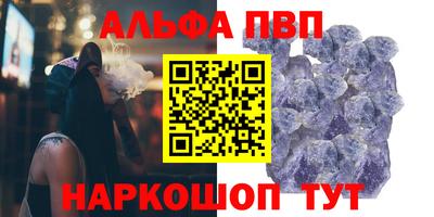 мескалин Славянск-на-Кубани