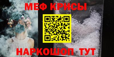 прущая мука Донской