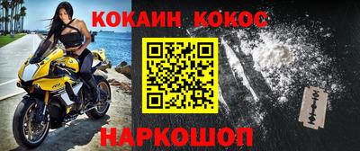 экстази Дубна