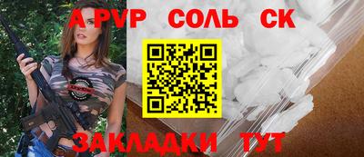 прущие грибы Славгород