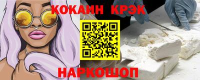 экстази Дубна