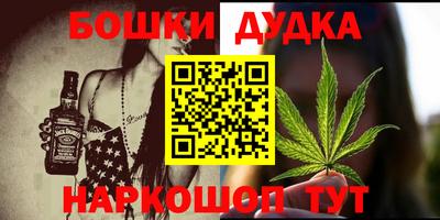 прущая мука Донской
