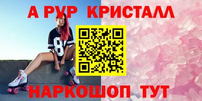 соль ск Донецк