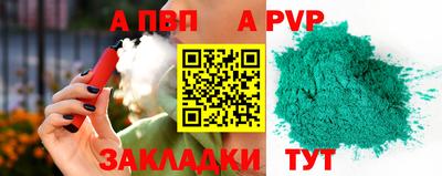 соль ск Донецк