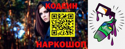 соль ск Донецк