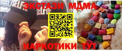 соль ск Донецк