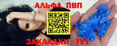 соль ск Донецк