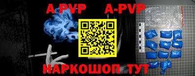 прущая мука Донской