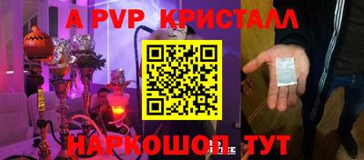 экстази Дубна