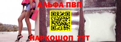 стафф Сланцы