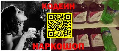 соль ск Донецк