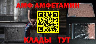 прущая мука Донской