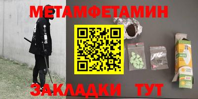 экстази Дубна