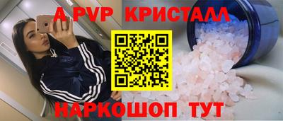 прущая мука Донской