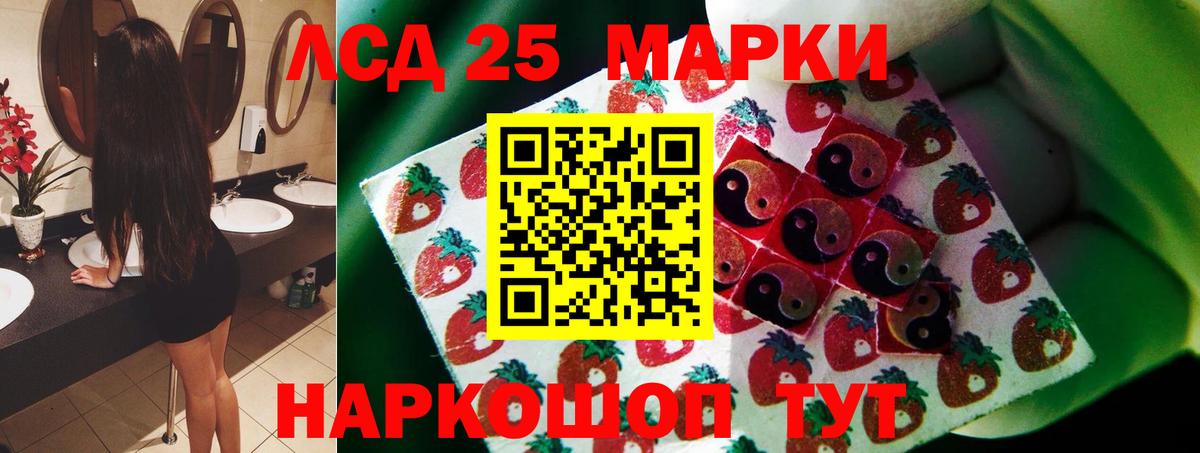 Минеральные Воды  Лсд 25 экстази ecstasy  Вход с VPN 