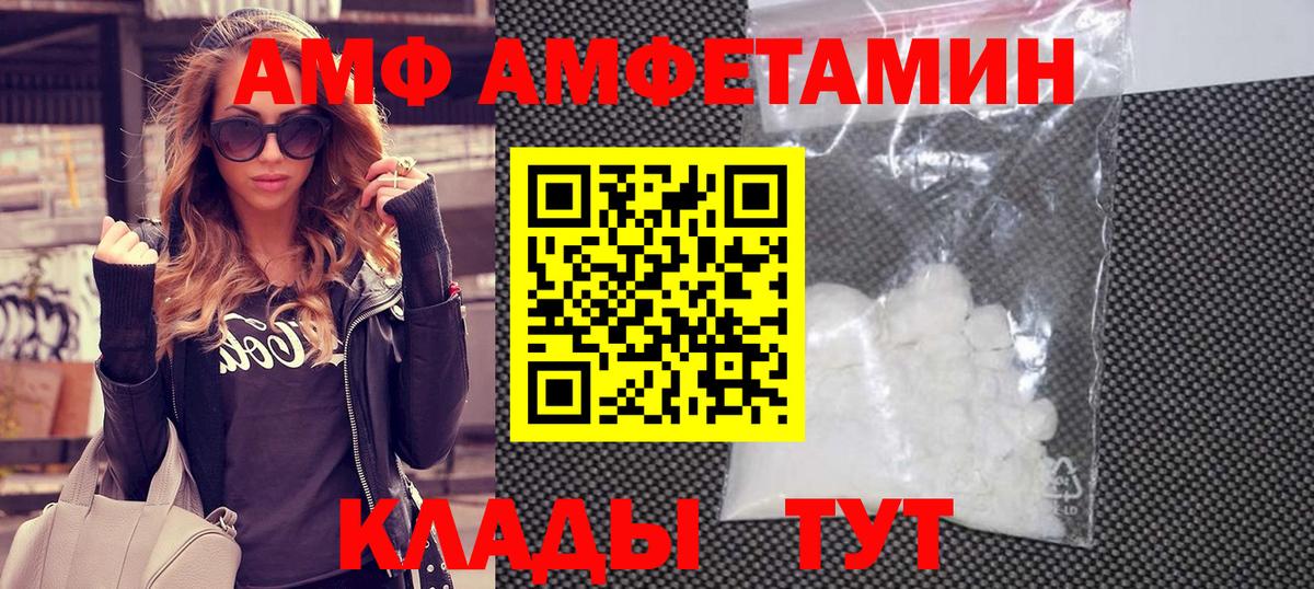 Минеральные Воды  Первитин мет  МЕТАМФЕТАМИН  Первитин мет  Вход с VPN 